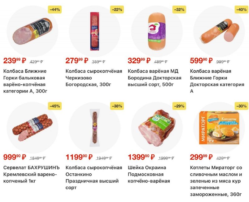 Каталог Перекресток с 2 по 8 декабря 2025 года страница 9