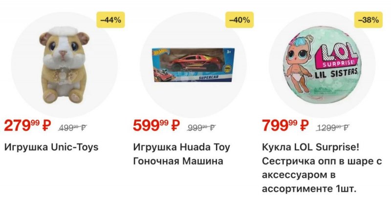 Каталог Пятерочка с 9 по 15 декабря 2025 года страница 10