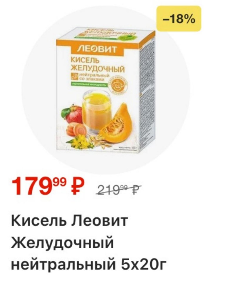 Каталог Пятерочка с 9 по 15 декабря 2025 года страница 34