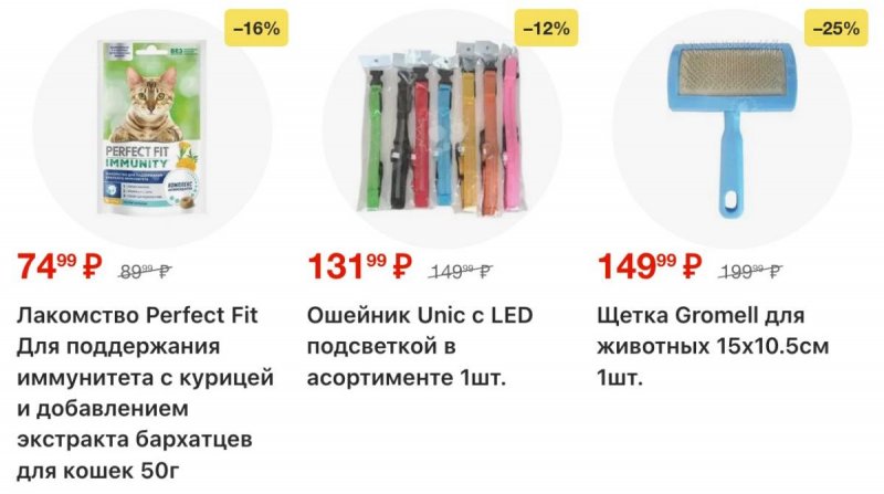Каталог Пятерочка с 9 по 15 декабря 2025 года страница 35