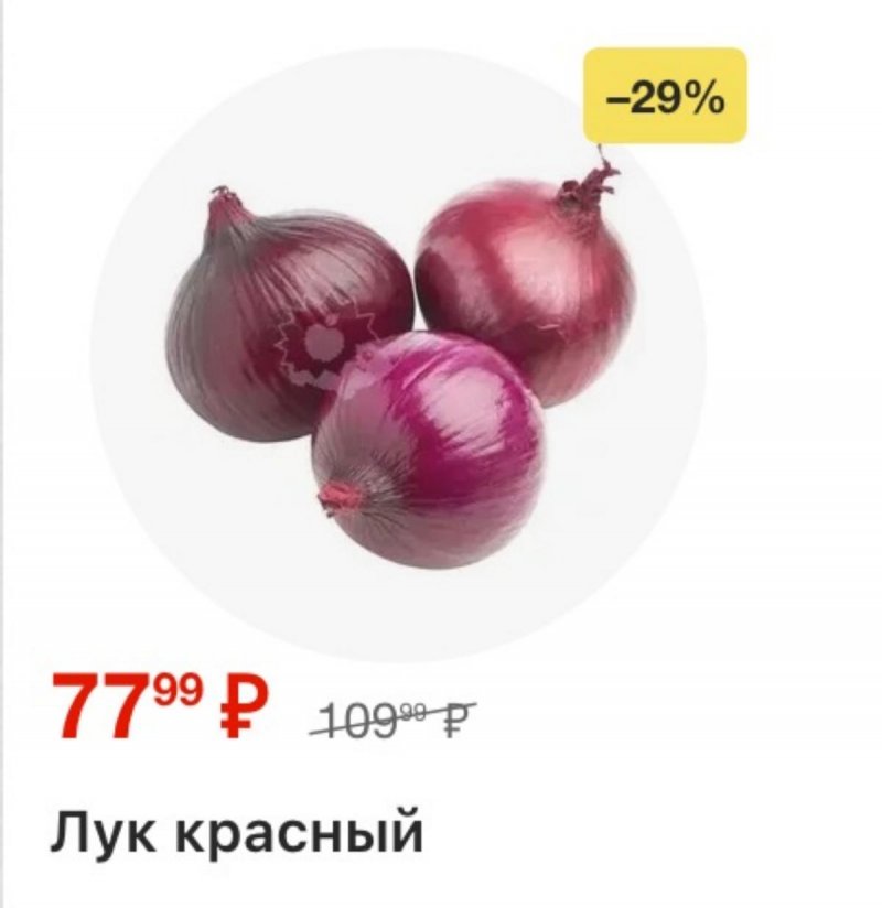 Каталог Пятерочка с 9 по 15 декабря 2025 года страница 4