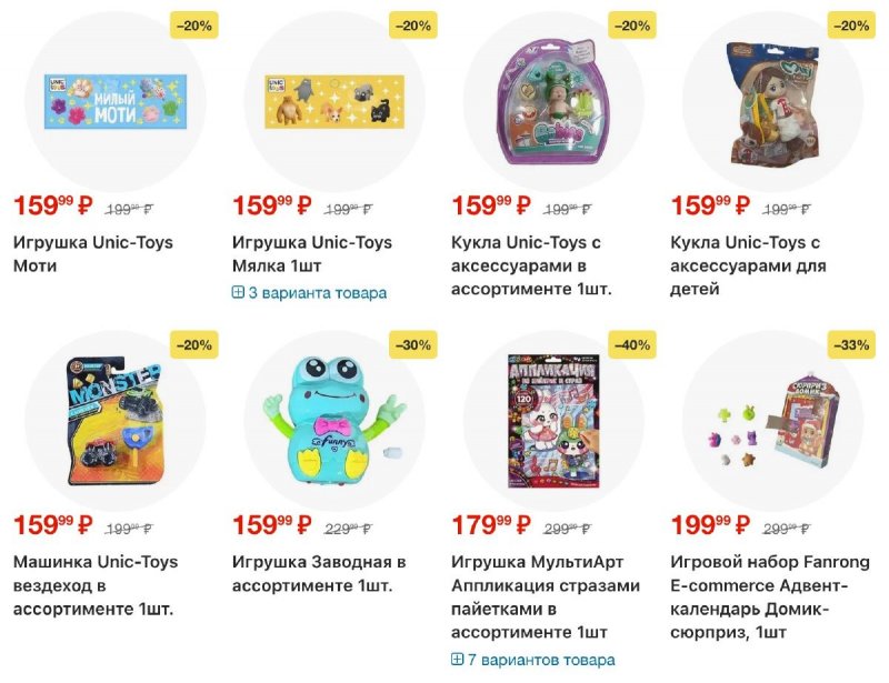 Каталог Пятерочка с 9 по 15 декабря 2025 года страница 9