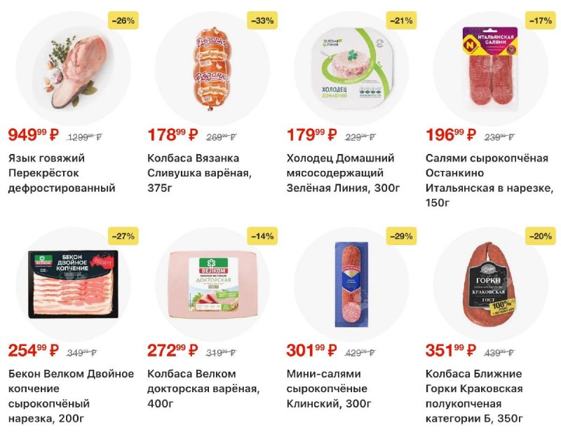 Каталог Перекресток с 9 по 15 декабря 2025 года страница 10 Каталог Перекресток с 9 по 15 декабря 2025 года страница 10