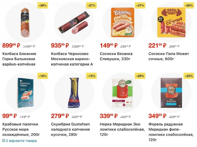 Каталог Перекресток с 9 по 15 декабря 2025 года страница 11 Каталог Перекресток с 9 по 15 декабря 2025 года страница 11