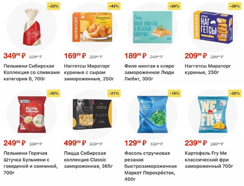 Каталог Перекресток с 9 по 15 декабря 2025 года страница 13 Каталог Перекресток с 9 по 15 декабря 2025 года страница 13