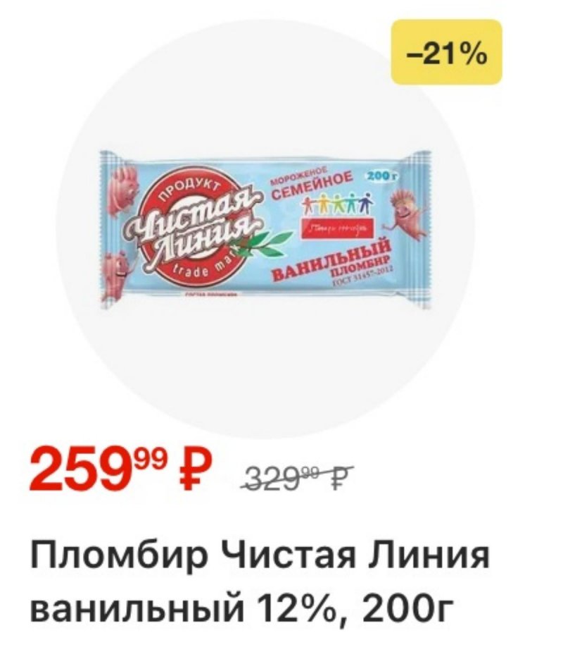 Каталог Перекресток с 9 по 15 декабря 2025 года страница 14 Каталог Перекресток с 9 по 15 декабря 2025 года страница 14