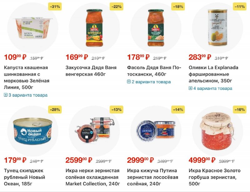 Каталог Перекресток с 9 по 15 декабря 2025 года страница 15 Каталог Перекресток с 9 по 15 декабря 2025 года страница 15