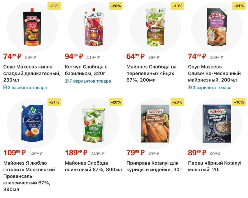 Каталог Перекресток с 9 по 15 декабря 2025 года страница 16 Каталог Перекресток с 9 по 15 декабря 2025 года страница 16