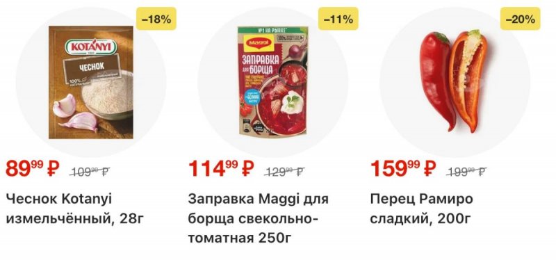 Каталог Перекресток с 9 по 15 декабря 2025 года страница 17 Каталог Перекресток с 9 по 15 декабря 2025 года страница 17