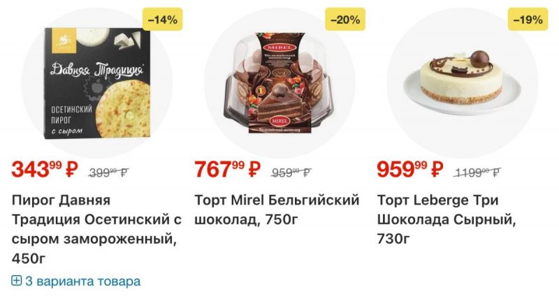 Каталог Перекресток с 9 по 15 декабря 2025 года страница 21 Каталог Перекресток с 9 по 15 декабря 2025 года страница 21