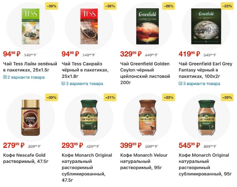 Каталог Перекресток с 9 по 15 декабря 2025 года страница 22 Каталог Перекресток с 9 по 15 декабря 2025 года страница 22