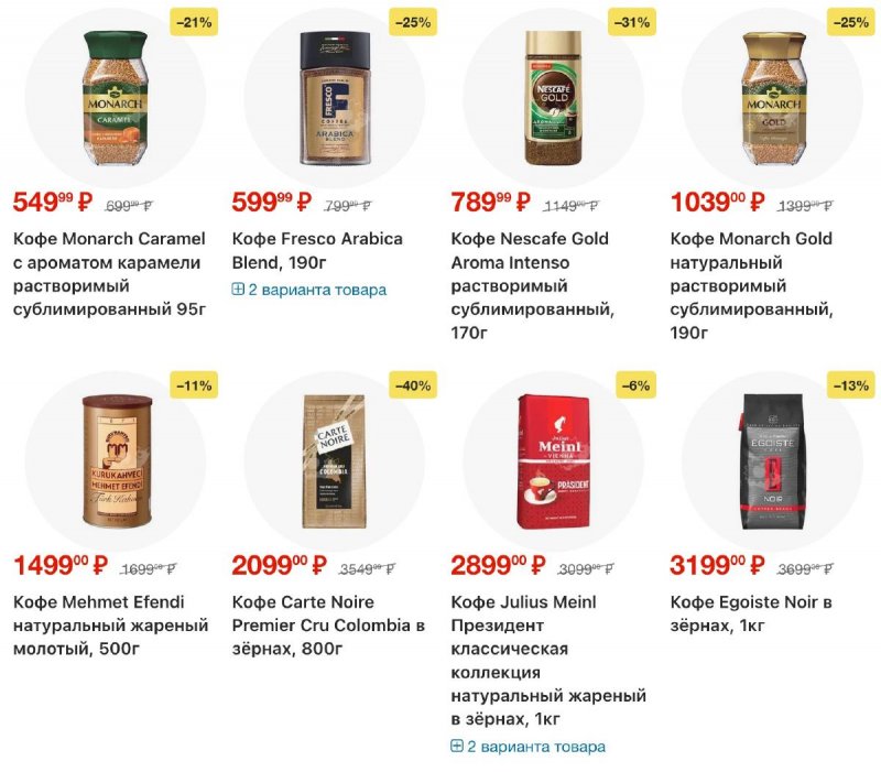 Каталог Перекресток с 9 по 15 декабря 2025 года страница 23 Каталог Перекресток с 9 по 15 декабря 2025 года страница 23