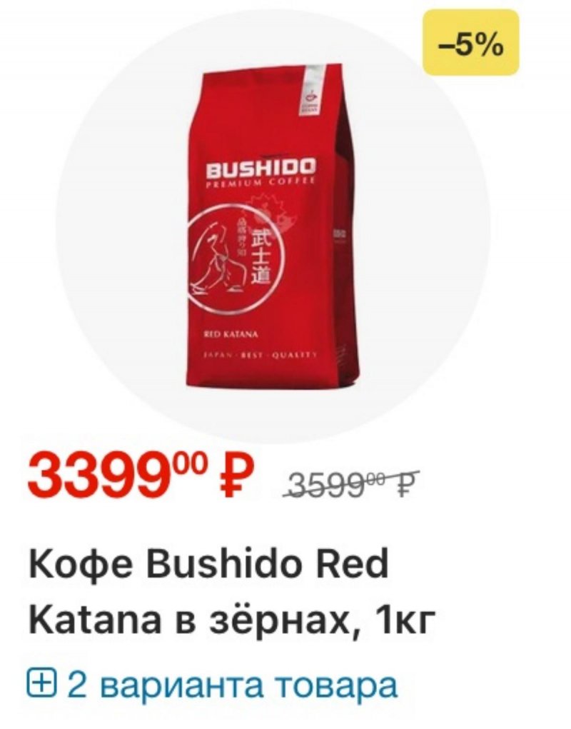 Каталог Перекресток с 9 по 15 декабря 2025 года страница 24 Каталог Перекресток с 9 по 15 декабря 2025 года страница 24