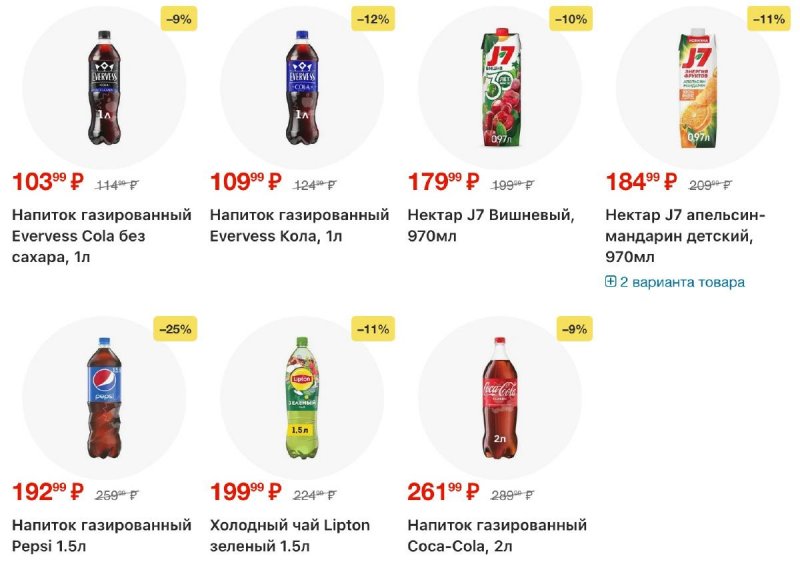 Каталог Перекресток с 9 по 15 декабря 2025 года страница 26 Каталог Перекресток с 9 по 15 декабря 2025 года страница 26