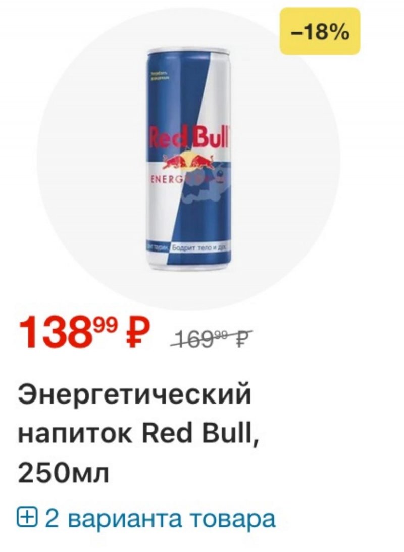 Каталог Перекресток с 9 по 15 декабря 2025 года страница 27 Каталог Перекресток с 9 по 15 декабря 2025 года страница 27