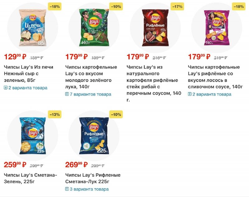 Каталог Перекресток с 9 по 15 декабря 2025 года страница 28 Каталог Перекресток с 9 по 15 декабря 2025 года страница 28