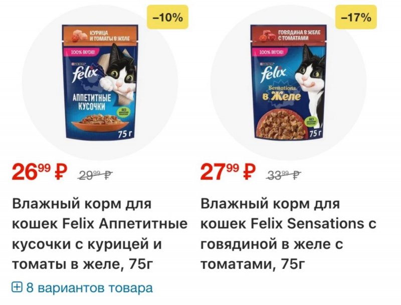 Каталог Перекресток с 9 по 15 декабря 2025 года страница 29 Каталог Перекресток с 9 по 15 декабря 2025 года страница 29