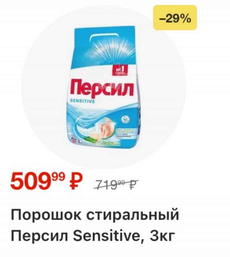 Каталог Перекресток с 9 по 15 декабря 2025 года страница 31 Каталог Перекресток с 9 по 15 декабря 2025 года страница 31