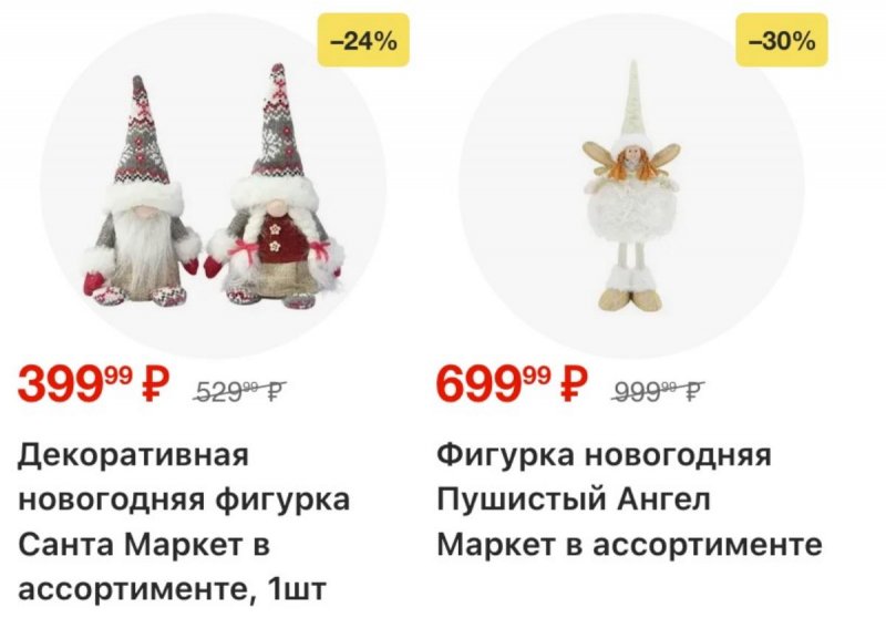 Каталог Перекресток с 9 по 15 декабря 2025 года страница 32 Каталог Перекресток с 9 по 15 декабря 2025 года страница 32