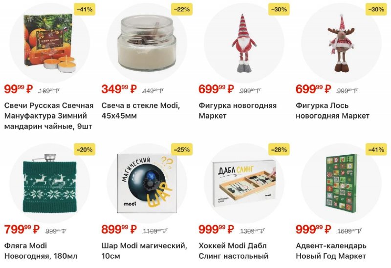 Каталог Перекресток с 9 по 15 декабря 2025 года страница 33 Каталог Перекресток с 9 по 15 декабря 2025 года страница 33