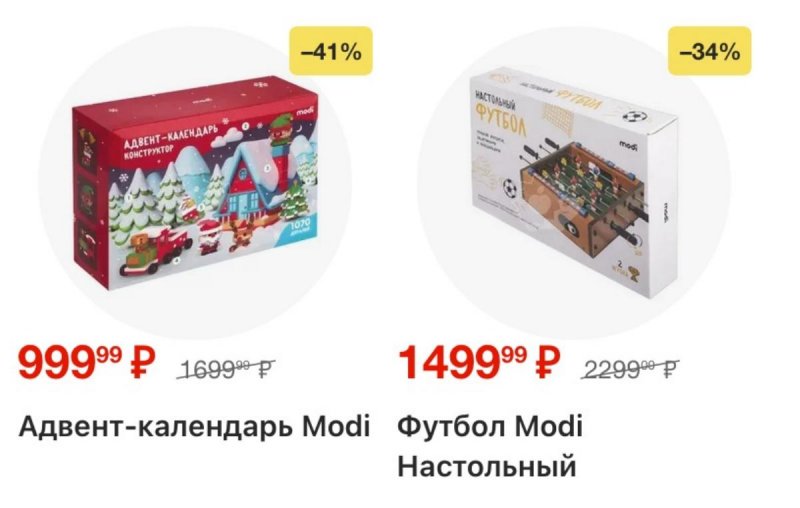 Каталог Перекресток с 9 по 15 декабря 2025 года страница 34 Каталог Перекресток с 9 по 15 декабря 2025 года страница 34
