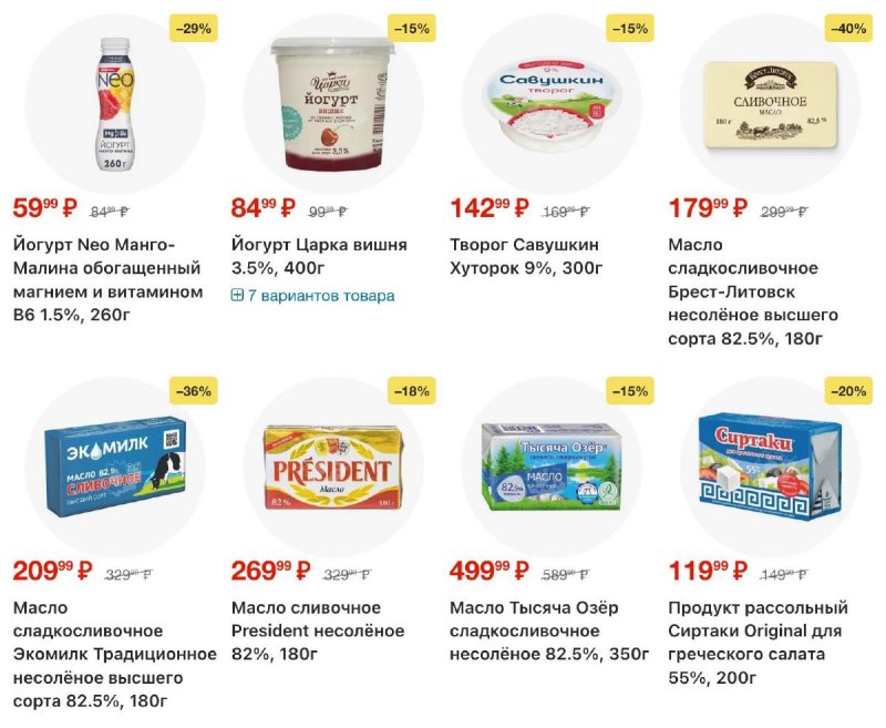Каталог Перекресток с 9 по 15 декабря 2025 года страница 5 Каталог Перекресток с 9 по 15 декабря 2025 года страница 5