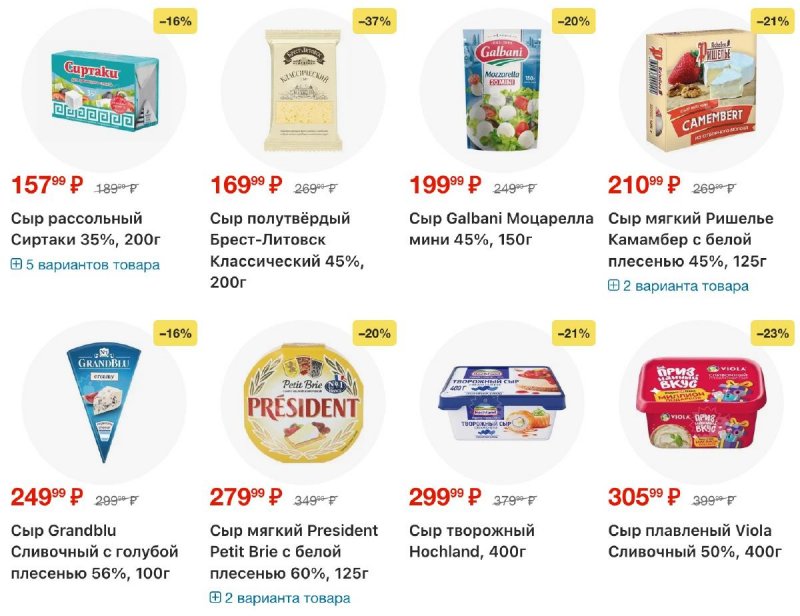 Каталог Перекресток с 9 по 15 декабря 2025 года страница 6 Каталог Перекресток с 9 по 15 декабря 2025 года страница 6