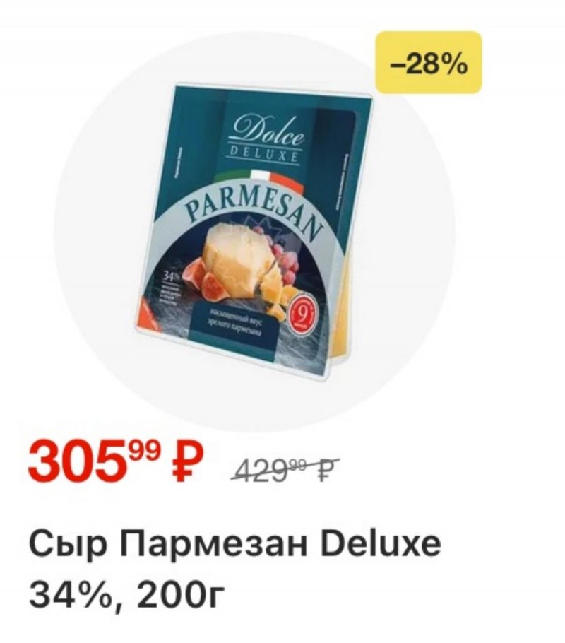 Каталог Перекресток с 9 по 15 декабря 2025 года страница 7 Каталог Перекресток с 9 по 15 декабря 2025 года страница 7