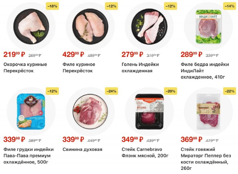 Каталог Перекресток с 9 по 15 декабря 2025 года страница 9 Каталог Перекресток с 9 по 15 декабря 2025 года страница 9