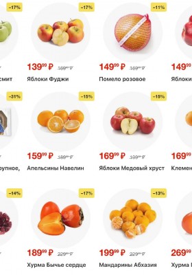 Каталог Перекресток с 9 по 15 декабря 2025 года