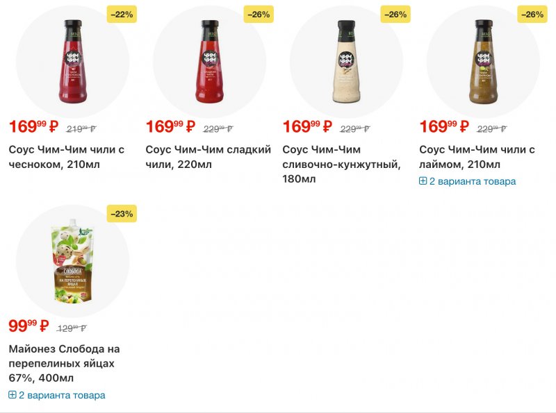 Каталог Перекресток с 16 по 22 декабря 2025 года страница 10 Каталог Перекресток с 16 по 22 декабря 2025 года страница 10