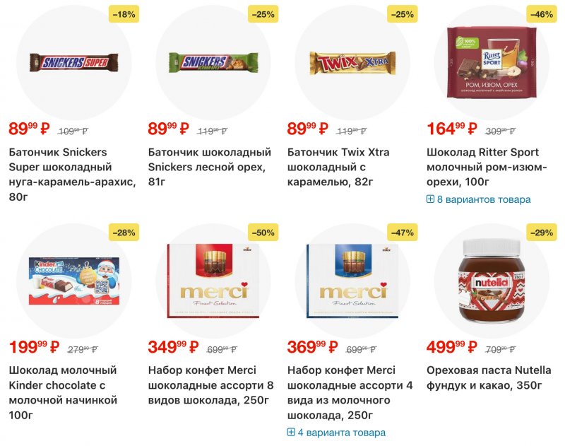 Каталог Перекресток с 16 по 22 декабря 2025 года страница 11 Каталог Перекресток с 16 по 22 декабря 2025 года страница 11