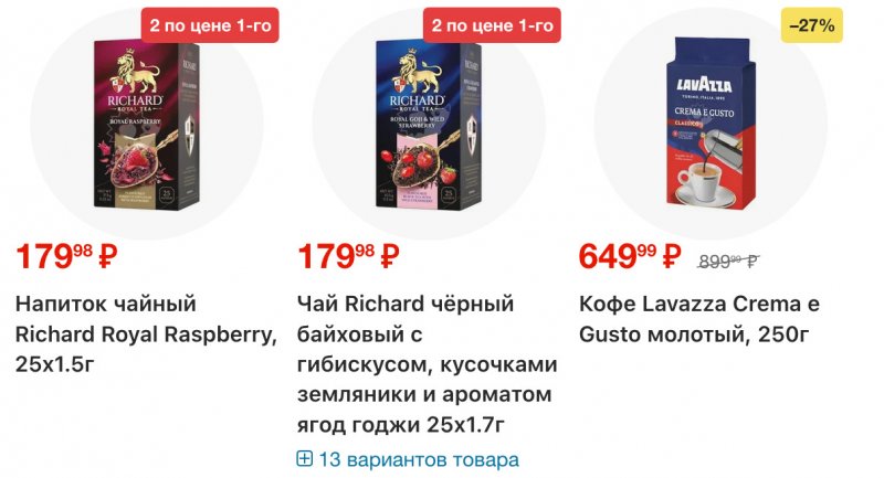 Каталог Перекресток с 16 по 22 декабря 2025 года страница 14 Каталог Перекресток с 16 по 22 декабря 2025 года страница 14