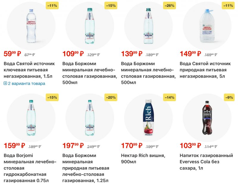 Каталог Перекресток с 16 по 22 декабря 2025 года страница 15 Каталог Перекресток с 16 по 22 декабря 2025 года страница 15