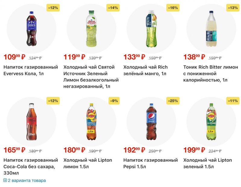 Каталог Перекресток с 16 по 22 декабря 2025 года страница 16 Каталог Перекресток с 16 по 22 декабря 2025 года страница 16
