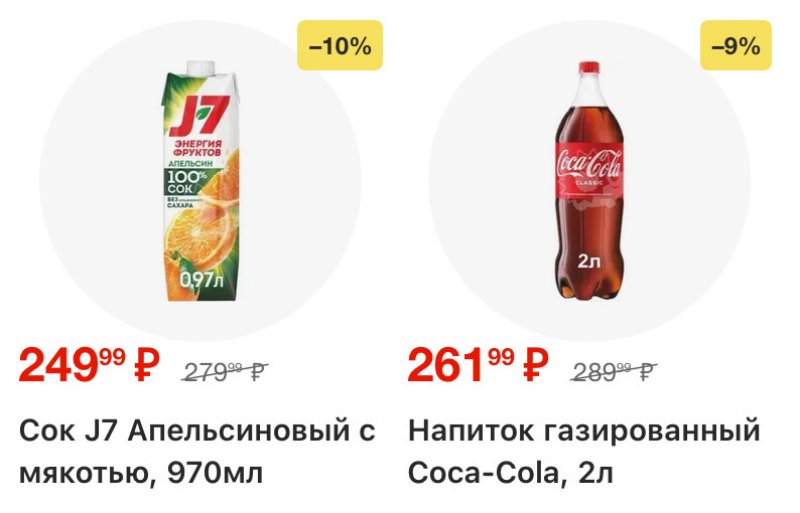 Каталог Перекресток с 16 по 22 декабря 2025 года страница 17 Каталог Перекресток с 16 по 22 декабря 2025 года страница 17