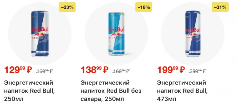 Каталог Перекресток с 16 по 22 декабря 2025 года страница 18 Каталог Перекресток с 16 по 22 декабря 2025 года страница 18