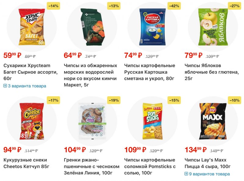 Каталог Перекресток с 16 по 22 декабря 2025 года страница 19 Каталог Перекресток с 16 по 22 декабря 2025 года страница 19
