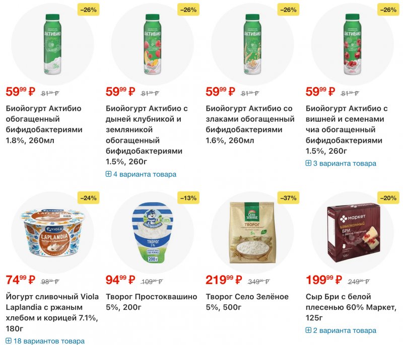 Каталог Перекресток с 16 по 22 декабря 2025 года страница 2 Каталог Перекресток с 16 по 22 декабря 2025 года страница 2