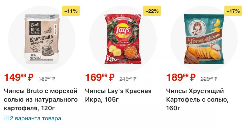 Каталог Перекресток с 16 по 22 декабря 2025 года страница 20 Каталог Перекресток с 16 по 22 декабря 2025 года страница 20