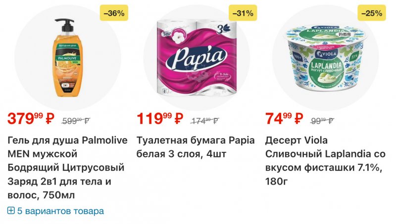 Каталог Перекресток с 16 по 22 декабря 2025 года страница 21 Каталог Перекресток с 16 по 22 декабря 2025 года страница 21
