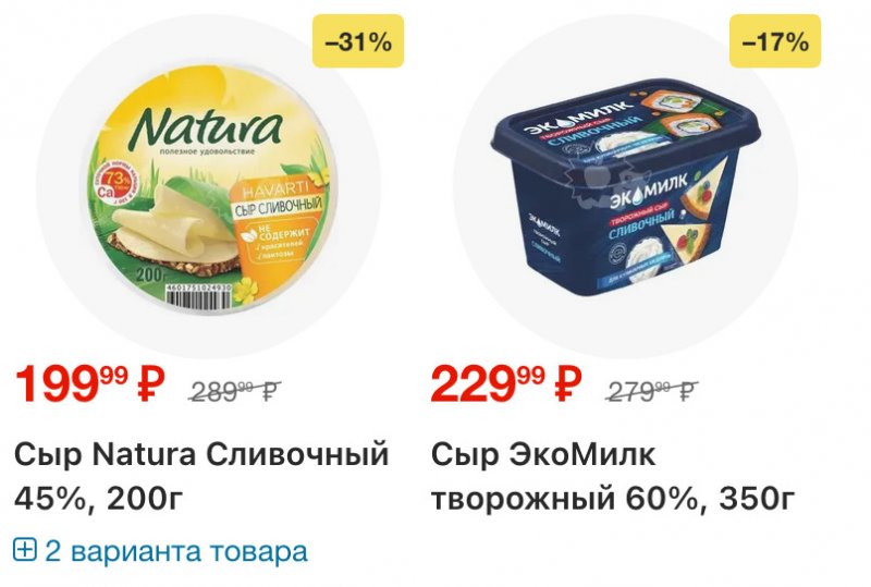 Каталог Перекресток с 16 по 22 декабря 2025 года страница 3 Каталог Перекресток с 16 по 22 декабря 2025 года страница 3