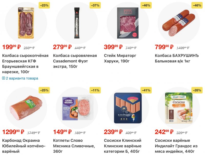 Каталог Перекресток с 16 по 22 декабря 2025 года страница 5 Каталог Перекресток с 16 по 22 декабря 2025 года страница 5