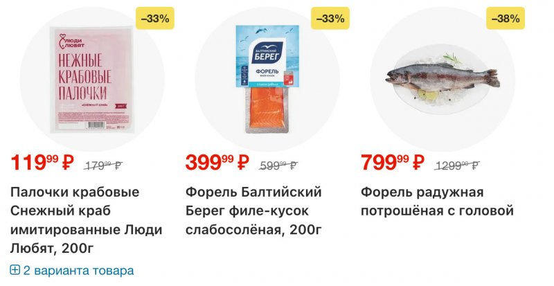Каталог Перекресток с 16 по 22 декабря 2025 года страница 6 Каталог Перекресток с 16 по 22 декабря 2025 года страница 6