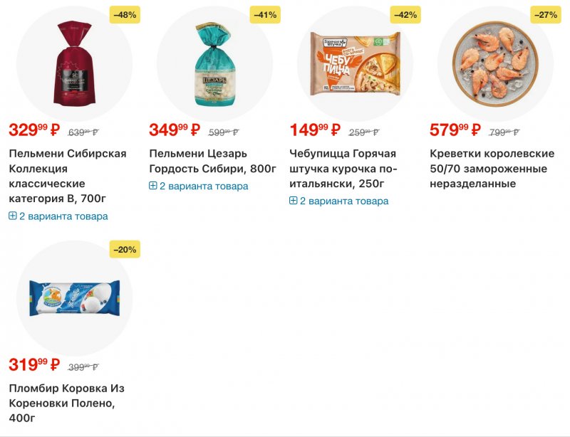 Каталог Перекресток с 16 по 22 декабря 2025 года страница 7 Каталог Перекресток с 16 по 22 декабря 2025 года страница 7