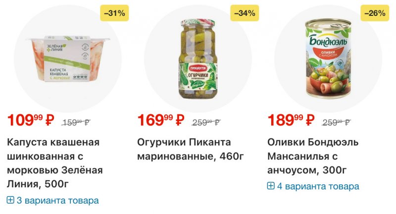 Каталог Перекресток с 16 по 22 декабря 2025 года страница 8 Каталог Перекресток с 16 по 22 декабря 2025 года страница 8