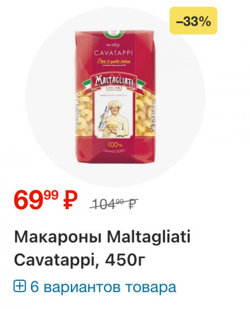 Каталог Перекресток с 16 по 22 декабря 2025 года страница 9 Каталог Перекресток с 16 по 22 декабря 2025 года страница 9