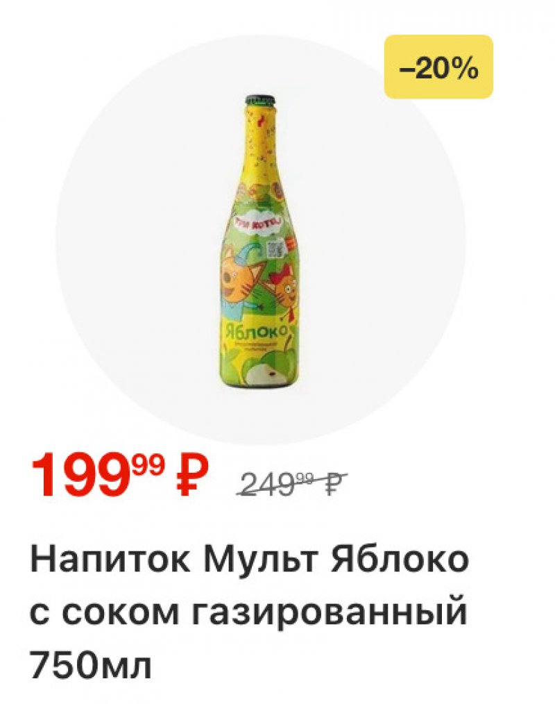 Каталог Пятерочка с 16 по 22 декабря 2025 года страница 18 Каталог Пятерочка с 16 по 22 декабря 2025 года страница 18