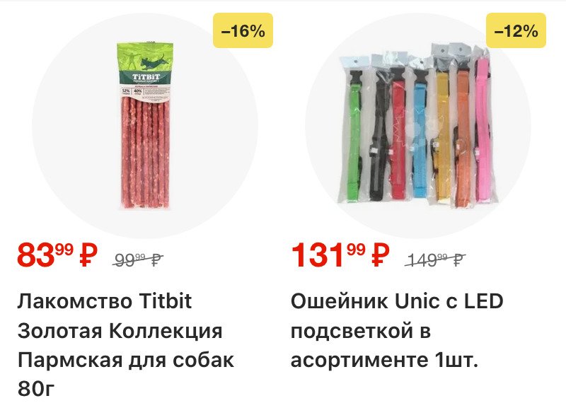 Каталог Пятерочка с 16 по 22 декабря 2025 года страница 22 Каталог Пятерочка с 16 по 22 декабря 2025 года страница 22