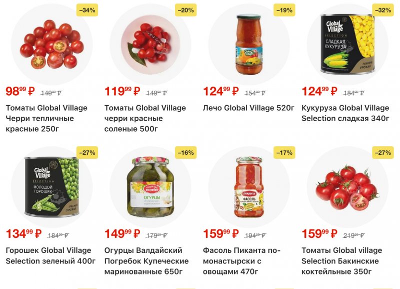 Каталог Пятерочка с 16 по 22 декабря 2025 года страница 4 Каталог Пятерочка с 16 по 22 декабря 2025 года страница 4